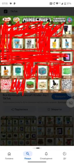 Kinder joy Minecraft фото 2